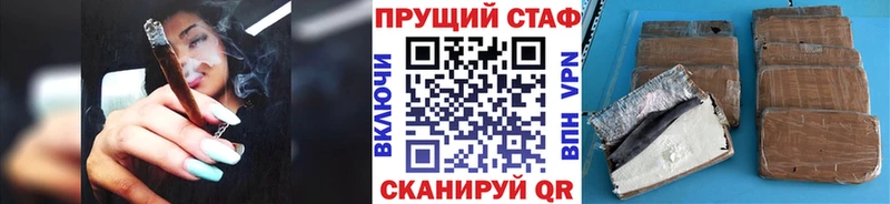Купить наркотик аптеки Боровск кракен ТОР  МЕФ  ГАШИШ  Конопля  Cocaine  Alpha-PVP 