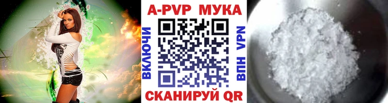 хочу наркоту  Боровск  Alfa_PVP Crystall 
