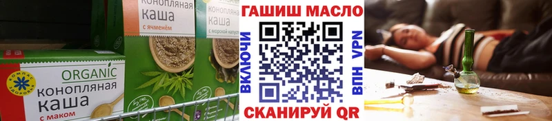 закладки  Боровск  Canna-Cookies конопля 
