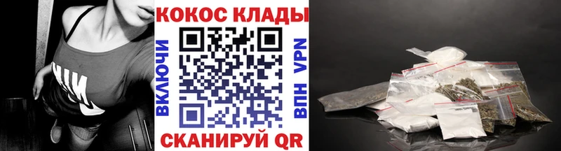 наркотики  Боровск  МЕГА рабочий сайт  Cocaine FishScale 