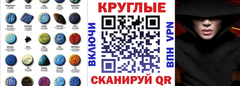 Ecstasy louis Vuitton  Боровск 