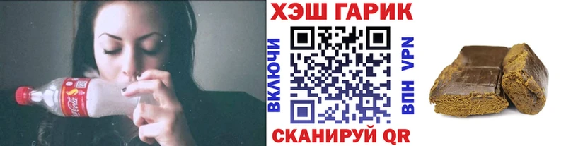 кракен зеркало  Боровск  Гашиш hashish  наркота 