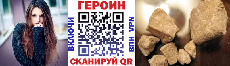 Героин афганец  купить  сайты  Боровск 