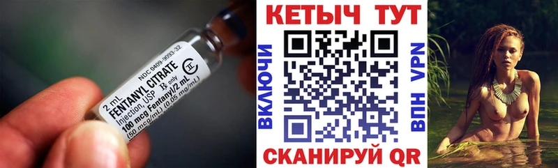Кетамин ketamine  площадка формула  гидра ТОР  Боровск  наркошоп 