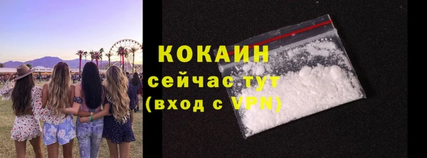 эйфоретик Покровск