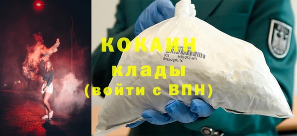 прущая мука Покачи