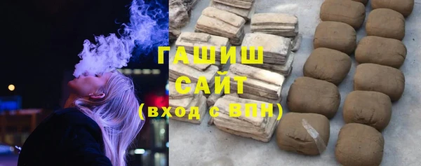 эйфоретик Покровск