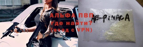 прущая мука Покачи
