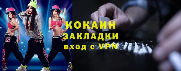 эйфоретик Покровск