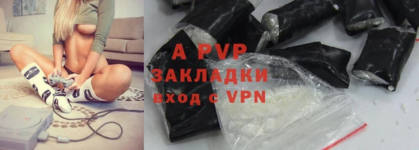 прущая мука Покачи