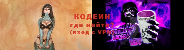 эйфоретик Покровск
