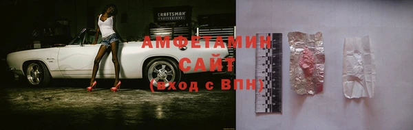 эйфоретик Покровск