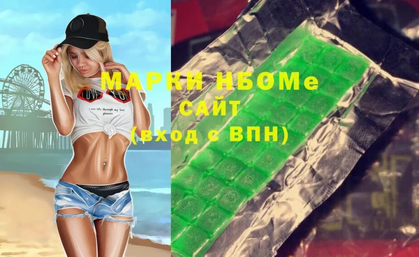 прущая мука Покачи