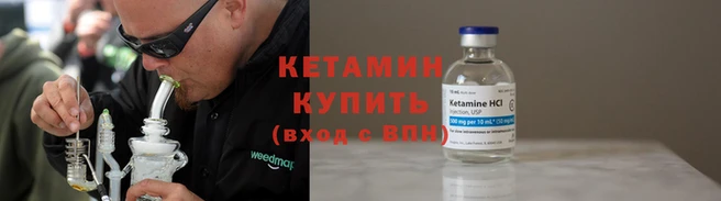 прущая мука Покачи