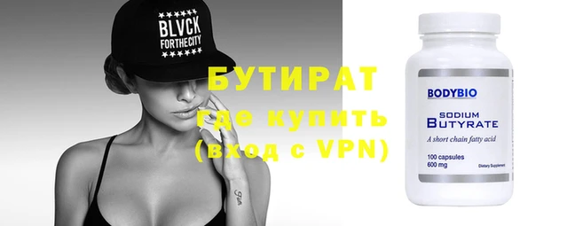 прущая мука Покачи
