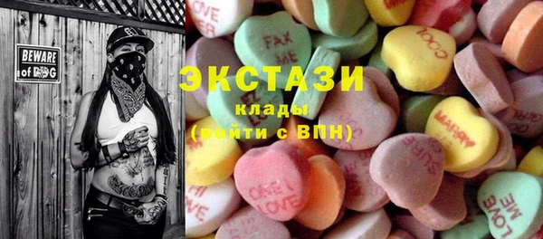 прущая мука Покачи