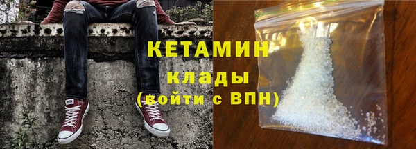эйфоретик Покровск