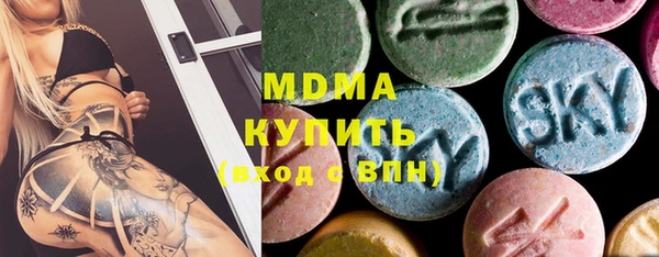 эйфоретик Покровск
