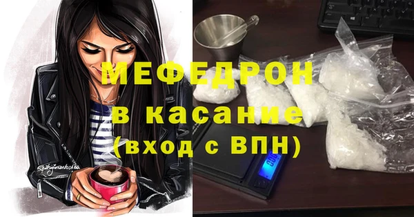 эйфоретик Покровск