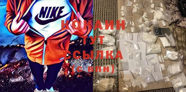 эйфоретик Покровск