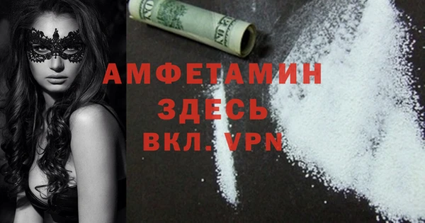 прущая мука Покачи