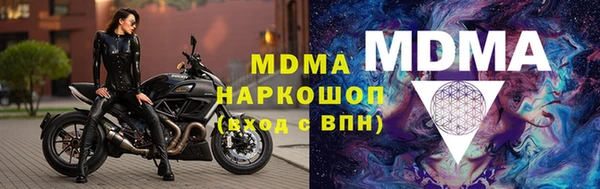 эйфоретик Покровск