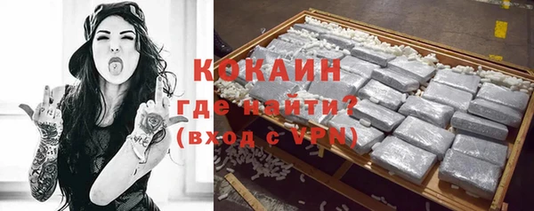 эйфоретик Покровск
