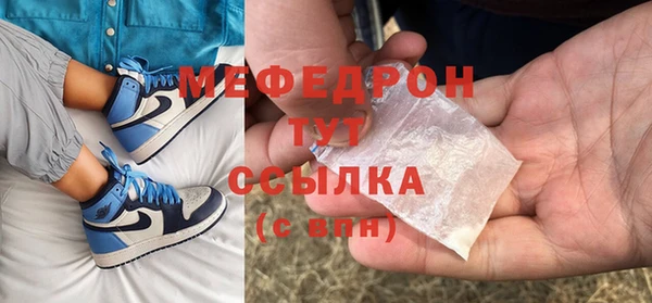 эйфоретик Покровск