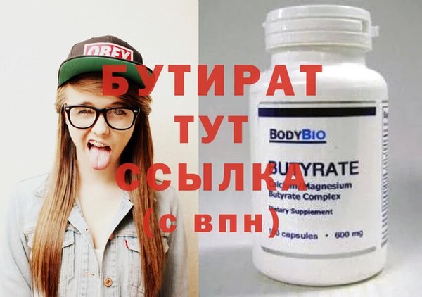 прущая мука Покачи