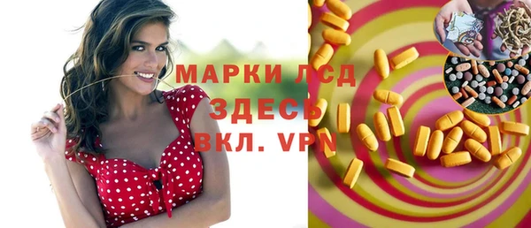 эйфоретик Покровск
