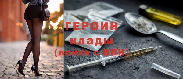 эйфоретик Покровск
