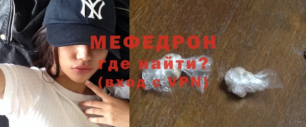 прущая мука Покачи