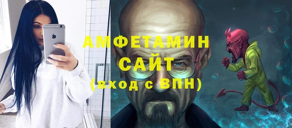 эйфоретик Покровск
