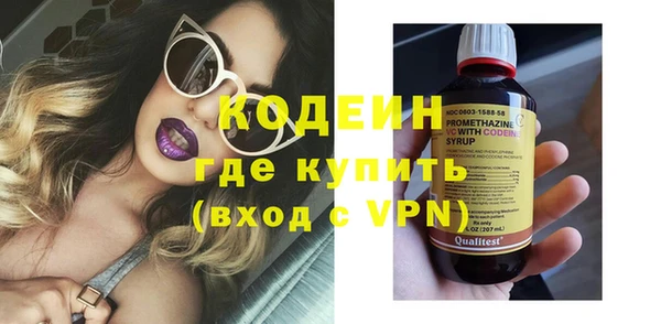 эйфоретик Покровск
