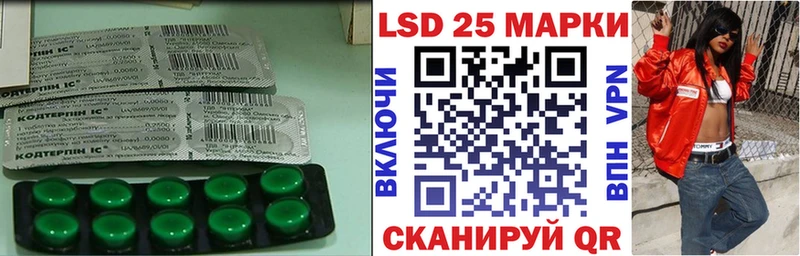 ЛСД экстази кислота Боровск