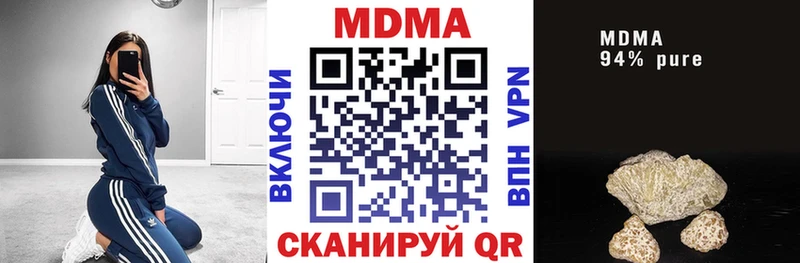 MDMA Molly  Боровск 