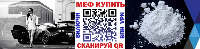 Мефедрон  Боровск