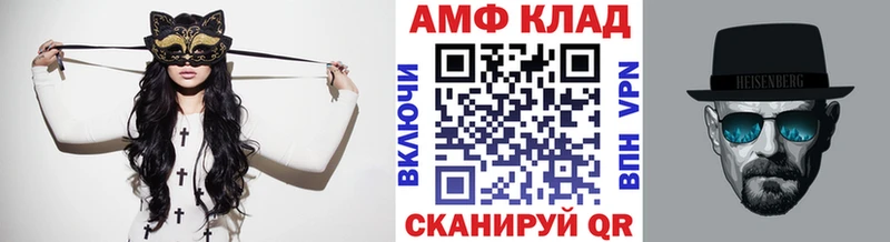 Метамфетамин пудра  blacksprut как зайти  Боровск 