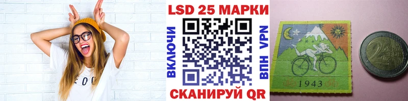 где найти   Боровск  Марки 25I-NBOMe 1500мкг 
