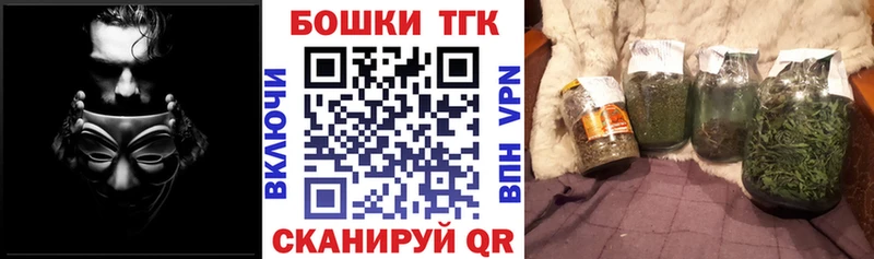 наркотики  Боровск  Марихуана OG Kush 